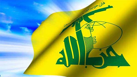 Hezbolá condena los atentados terroristas en Siria y Afganistán